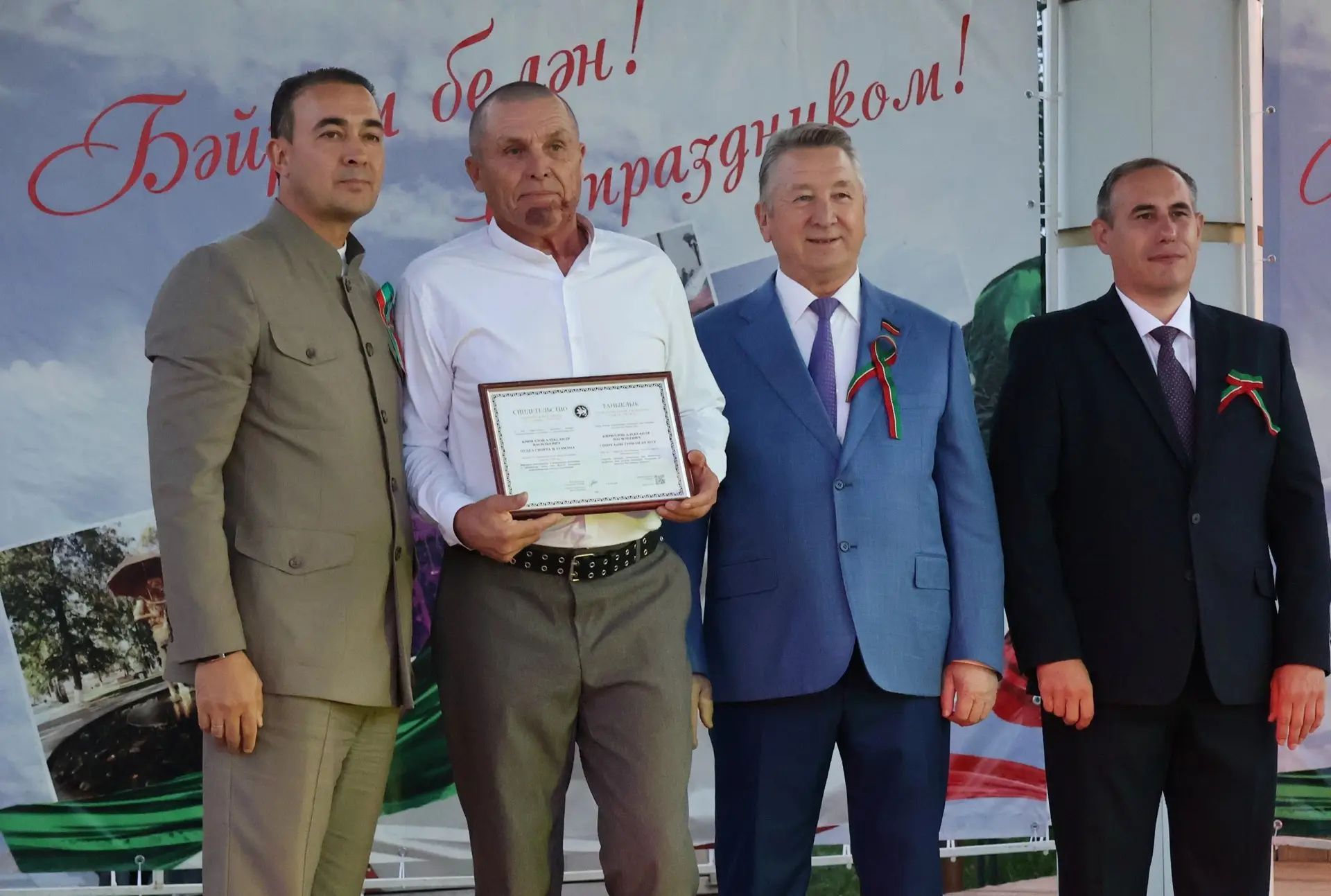 Буа халкы Татарстан Республикасы көнен бәйрәм итте