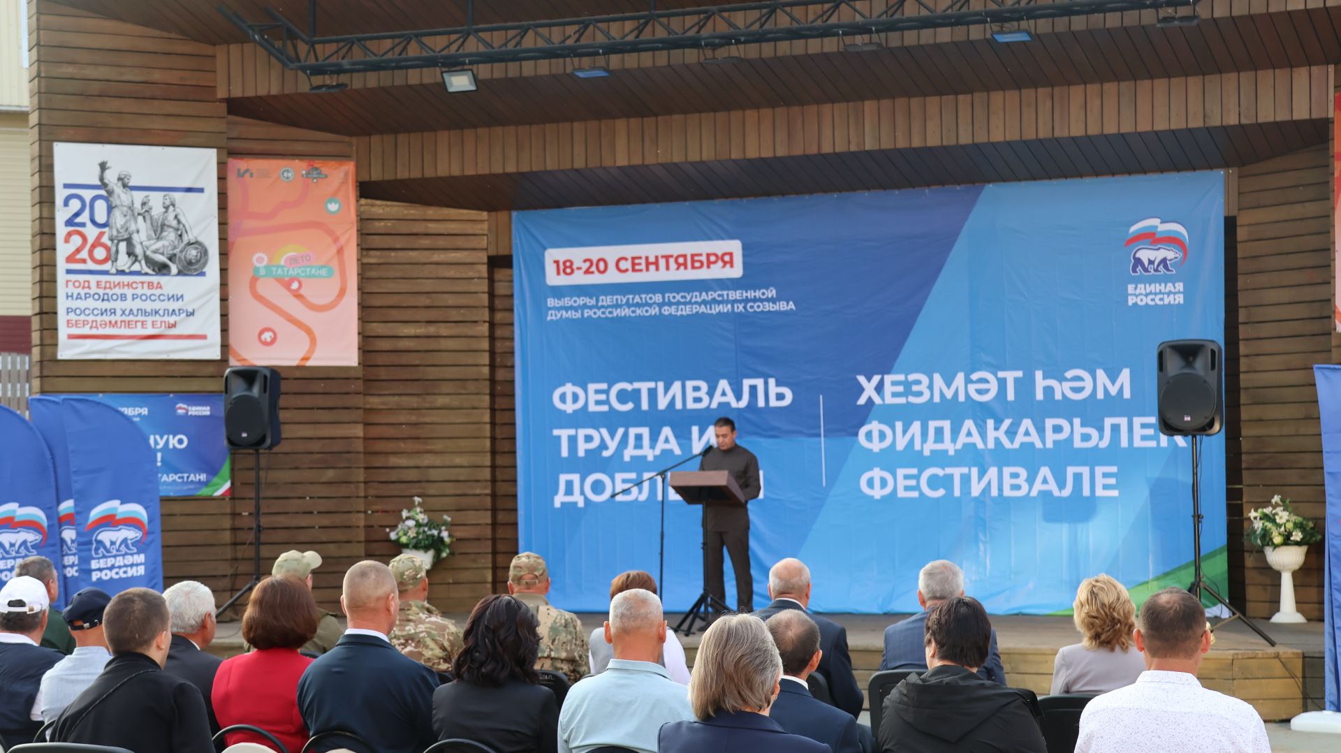 В Буинске прошел масштабный фестиваль «Труда и Доблести»