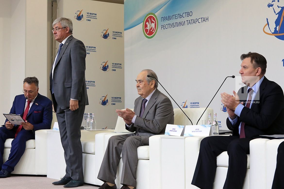 VII Форум региональных и национальных СМИ в Казани: Это превзошло все наши ожидания