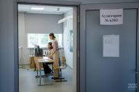 Минобрнауки РФ обновило минимальные баллы ЕГЭ для поступления в вузы