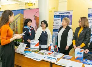 Представители «Транснефть - Прикамье» приняли участие в студенческой ярмарке вакансий в г. Уфе