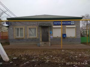 В День России почтовые отделения Республики Татарстан изменят график работы
