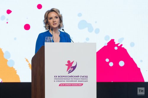 «Потрясающий проект»: Львова-Белова оценила татарстанскую программу «Точка трезвости»