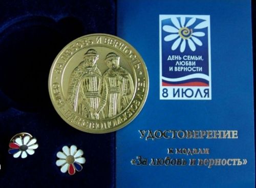 В Буинском районе поздравляли семьи,  вручили медаль «За любовь и верность» (фото, видео)