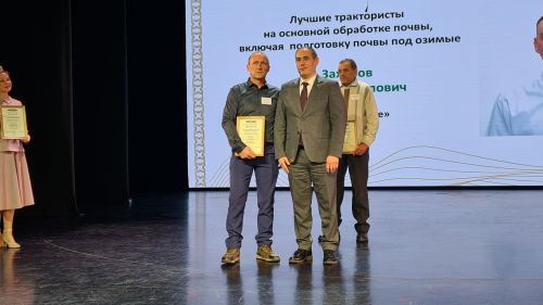 В Буинске чествовали передовиков сельскохозяйственного производства(фото)