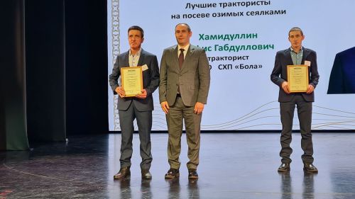 В Буинске чествовали передовиков сельскохозяйственного производства(фото)