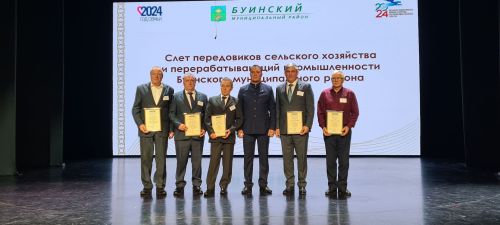 В Буинске чествовали передовиков сельскохозяйственного производства(фото)