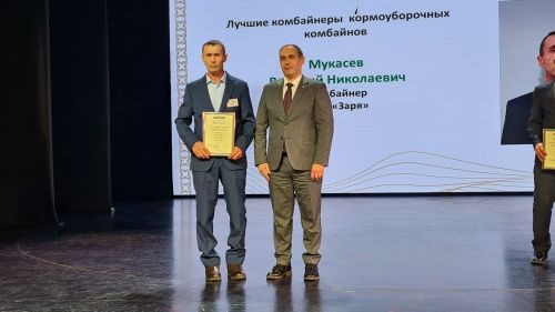 В Буинске чествовали передовиков сельскохозяйственного производства(фото)