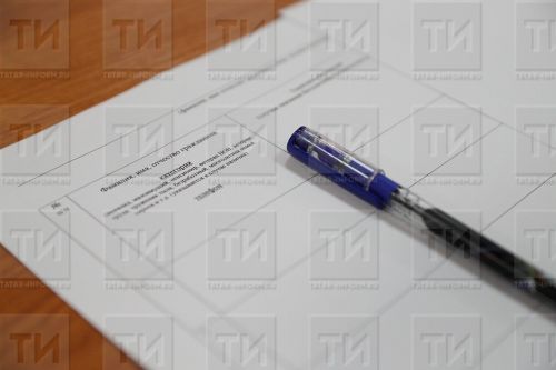 В Татарстане расширен перечень участников системы бесплатной юридической помощи