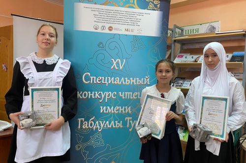 «Я говорю на родном языке!»  Буинский район отметил юбилейный конкурс чтецов имени Г. Тукая (фоторепортаж)