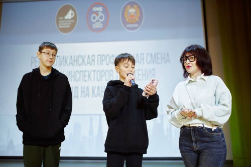 В «Камском Артеке» прошел республиканский форум «Я выбираю ЮИД»