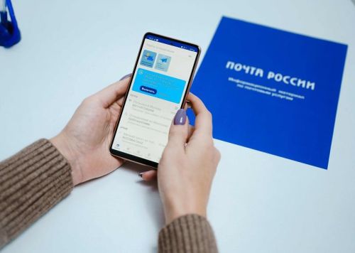 Татарстанцы теперь могут связаться с Почтой России онлайн через мессенджер MAX