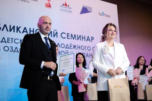 Республиканский семинар организаторов детского и молодежного отдыха по итогам оздоровительной кампании 2025 года собрал более 180 специалистов отрасли