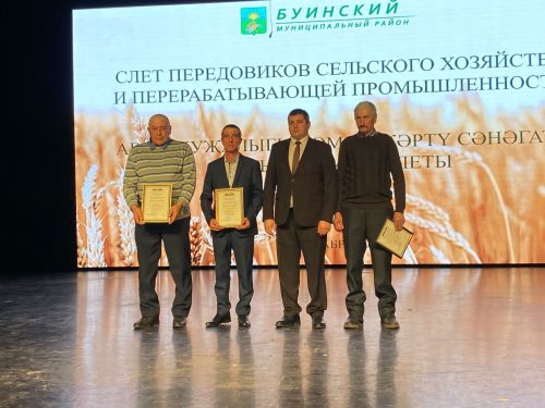 В Буинске чествовали лучших тружеников села и перерабатывающей промышленности