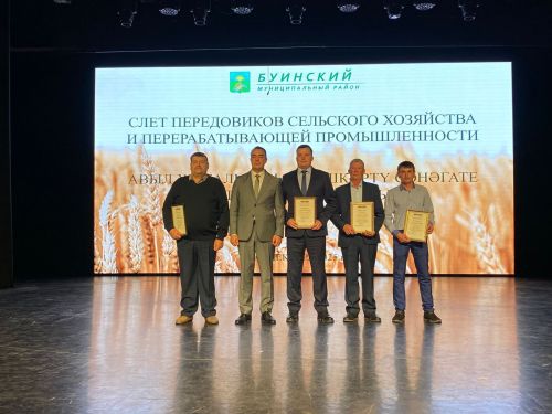 В Буинске чествовали лучших тружеников села и перерабатывающей промышленности