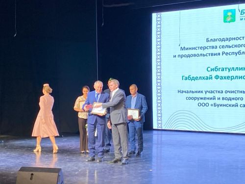 В Буинске чествовали лучших тружеников села и перерабатывающей промышленности