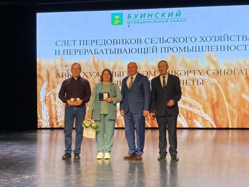 В Буинске чествовали лучших тружеников села и перерабатывающей промышленности