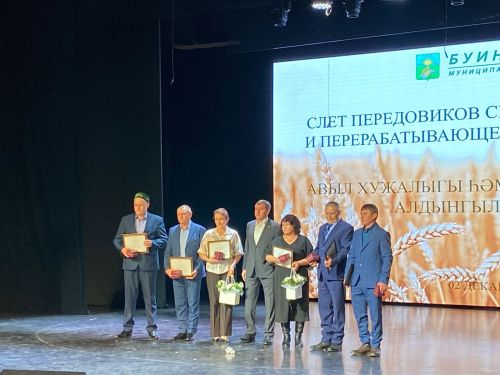 В Буинске чествовали лучших тружеников села и перерабатывающей промышленности