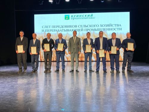 В Буинске чествовали лучших тружеников села и перерабатывающей промышленности