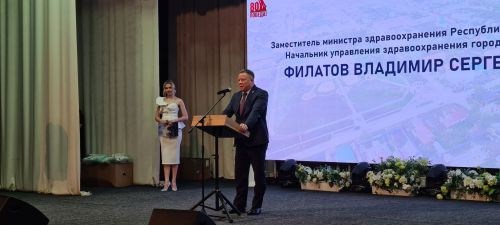 От замминистра — слова благодарности, а от главврача — белые цветы. В Буинске медработников поздравляли с профессиональным праздником (фото)