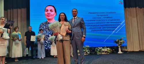 От замминистра — слова благодарности, а от главврача — белые цветы. В Буинске медработников поздравляли с профессиональным праздником (фото)