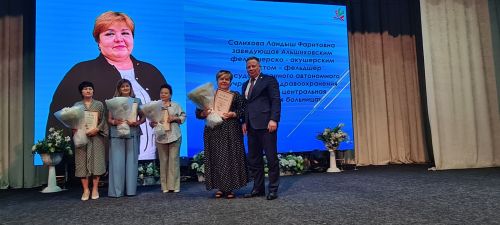 От замминистра — слова благодарности, а от главврача — белые цветы. В Буинске медработников поздравляли с профессиональным праздником (фото)