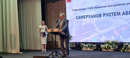 От замминистра — слова благодарности, а от главврача — белые цветы. В Буинске медработников поздравляли с профессиональным праздником (фото)