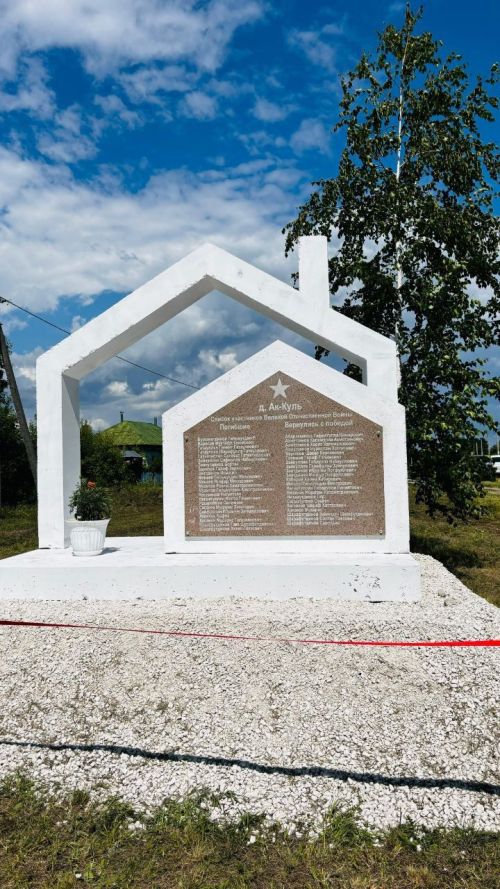 Сегодня в Буинском  районе  открыли три памятных знака, увековечивающих исчезнувшие деревни Ракитовка, Каракитан и вымирающую деревню Ак-Куль (фото)