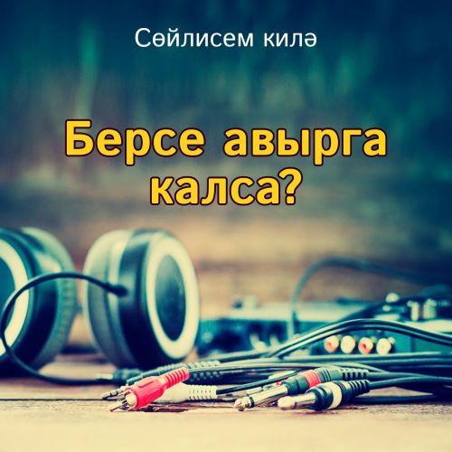В Буинском районе отметили День села (+фото)