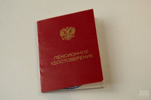С начала 2025 года более 800 многодетных мам Татарстана вышли на пенсию досрочно
