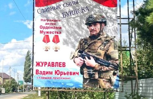 Буинский  архив собирает документы о СВО для сохранения исторической памяти