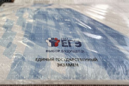 Рособрнадзор утвердил минимальные баллы ЕГЭ на 2026 год