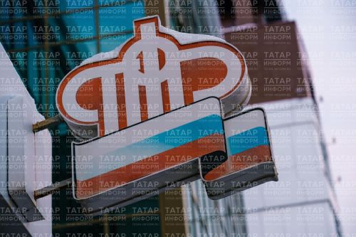 В 2025 году Отделение СФР по Республике Татарстан назначило единое пособие родителям более 220 тысяч детей