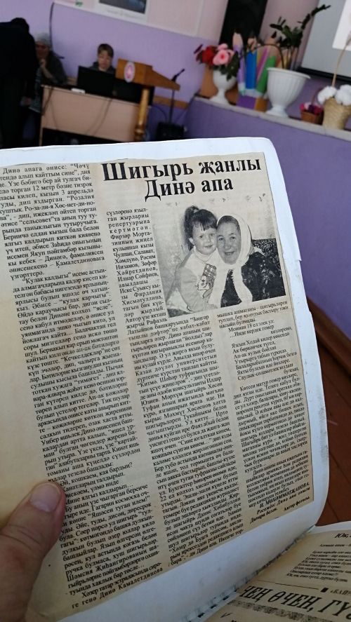 Известная поэтесса Дина Камалетдинова, несмотря на свой 80-летний возраст, с восхищением слушала свои песни и стихи. Сегодня в Старостуденецкой школе Буинского района прошла научная конференция о её творчестве (фоторепортаж)