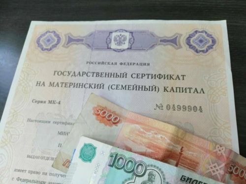 В Татарстане 11,5 тыс. семей улучшили жилищные условия за счет маткапитала