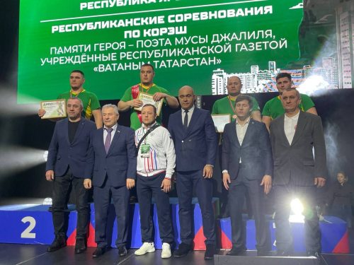 Среди призеров турнира по борьбе “Көрәш” памяти Мусы Джалиля есть и наш земляк из Буинска