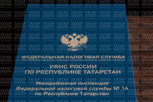 Вниманию буинцев: нужно предоставить декларацию 3-НДФЛ до 30 апреля