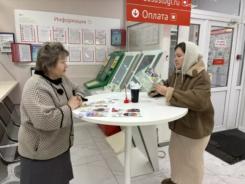 Консультационный стол в МФЦ