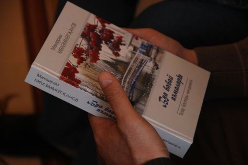 Блогер из Буинска Мухарам Мухамметзянов издал две книги: «Записки Буинского бабая» и «Отчий дом»
