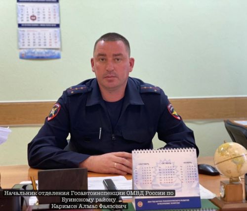 Главный автоинспектор Буинска Алмас Каримов прокомментировал  состояние инспектора, пострадавшего в субботнем ДТП, и рассказал, какое наказание грозит виновнику