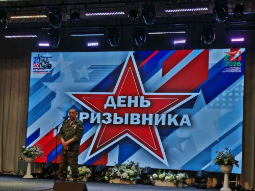 В Буинске прошел День призывника