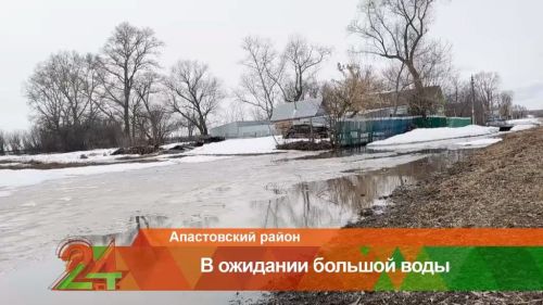 Апастовский район: более 160 домов подтоплены, угрозы наводнения нет