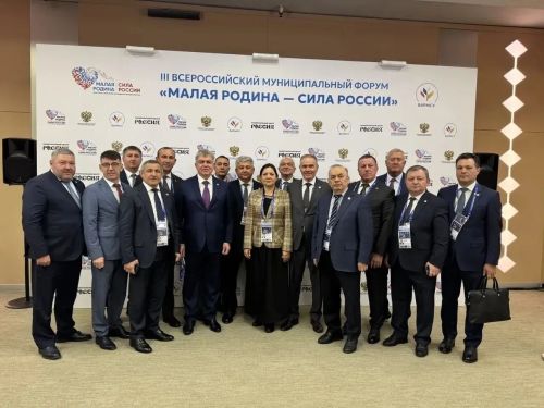Глава Буинского района Ранис Камартдинов в составе делегации глав РТ принимает участие в III Всероссийском муниципальном форуме «Малая Родина – Сила России» в Москве