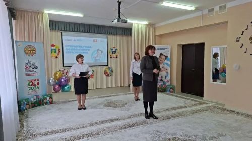 В Буинске дан старт Году дошкольного образования