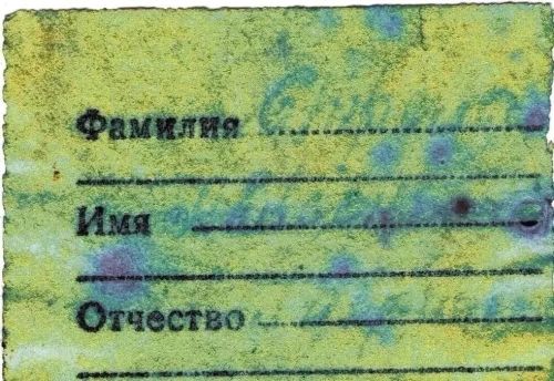Останки красноармейца Авксентия Стрелкова из Буинского района были похоронены на родной земле спустя 81 год