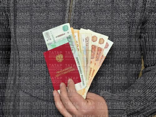 Часть пенсионеров получит пенсию за май досрочно