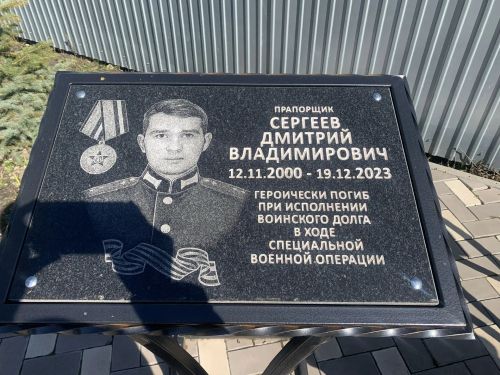 В память о героях: открыты мемориальные доски в Мокрой Савалеевке Буинского района (фоторепортаж)