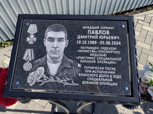 В память о героях: открыты мемориальные доски в Мокрой Савалеевке Буинского района (фоторепортаж)