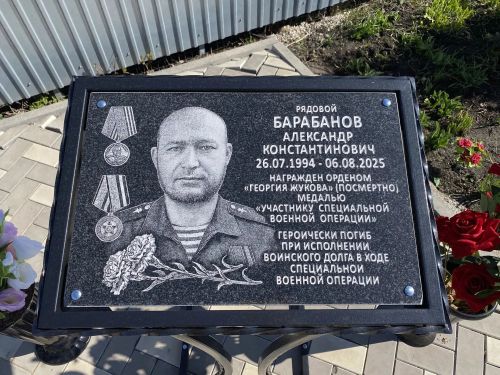 В память о героях: открыты мемориальные доски в Мокрой Савалеевке Буинского района (фоторепортаж)