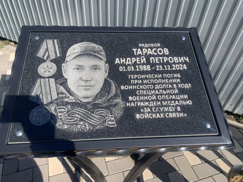 В память о героях: открыты мемориальные доски в Мокрой Савалеевке Буинского района (фоторепортаж)